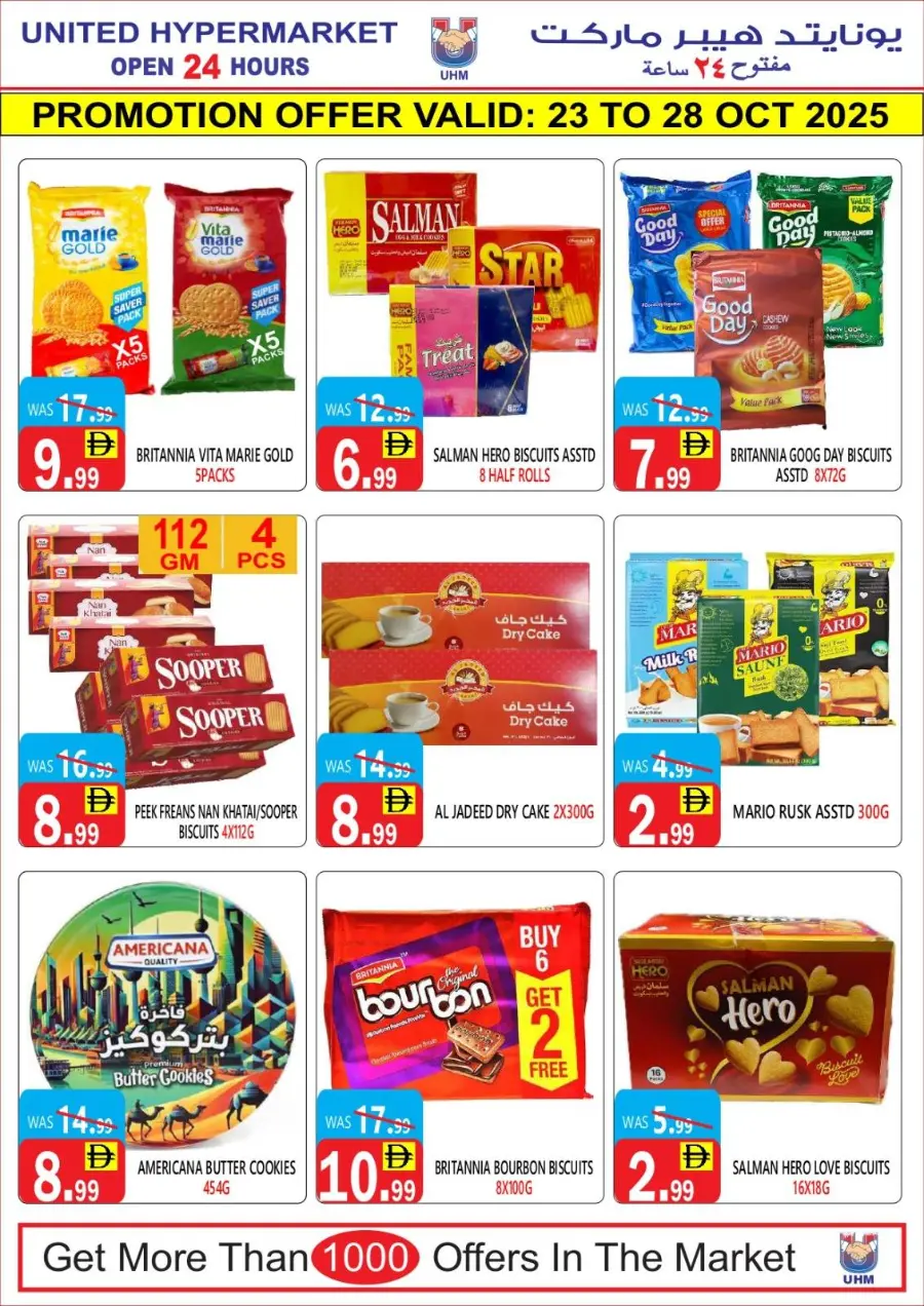 Weekend Big Savings In United Hypermarket Dubai